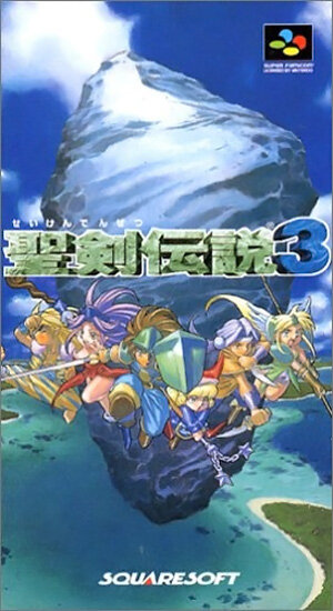 『聖剣伝説3』原作ゲームパッケージ