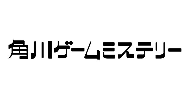 島根が舞台のミステリーADV『ルートレター』続報…キャラやストーリーなどが公開