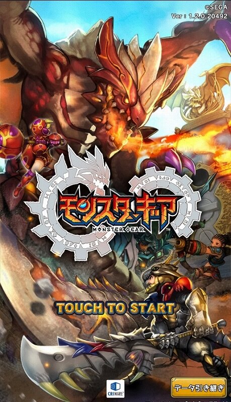 今からでも間に合う モンスターギア 初心者向け攻略 巨大モンスター討伐に出かけよう 第1回 1枚目の写真 画像 インサイド