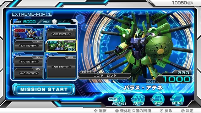 『ガンダム EXVS-FORCE』リ・ガズィ（アムロ）などの参戦機体情報が公開 ─ カスタムサウンドの情報も