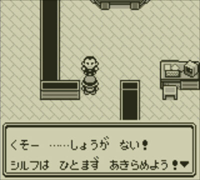 3ds向けvc ポケモン 赤 緑 青 ピカチュウ 続報 交換 対戦も可能で 特別版にはタウンマップなどが付属 11枚目の写真 画像 インサイド 3ds向けvc ポケモン 赤 緑 青 ピカチュウ 続報 交換 対戦も可能で 特別版にはタウンマップなどが付属 11枚目の写真 画像 インサイド
