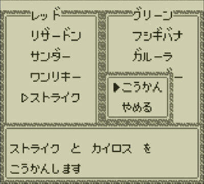 3ds向けvc ポケモン 赤 緑 青 ピカチュウ 続報 交換 対戦も可能で 特別版にはタウンマップなどが付属 24枚目の写真 画像 インサイド