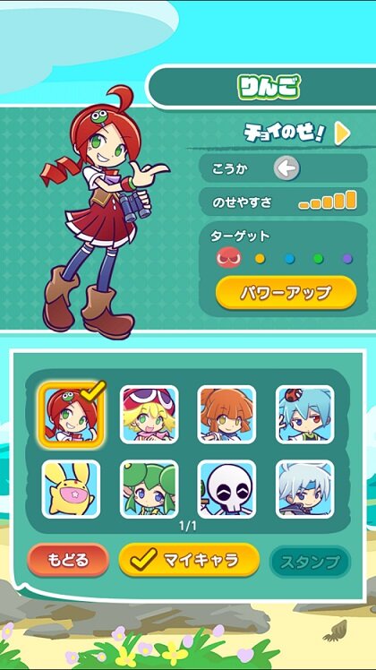 シリーズ最新作『ぷよぷよ!!タッチ』は“ぬりけしパズル”ゲームに…スマホで2015年配信