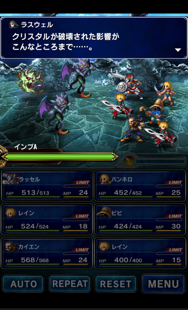 【FFBE攻略】ドット絵っていいな！ スーパーファミコン世代に直撃する『ファイナルファンタジー ブレイブエクスヴィアス』の魅力と基本操作(第1回)