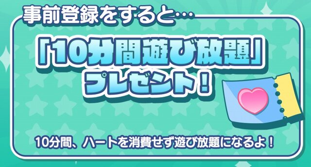 シリーズ最新作『ぷよぷよ!!タッチ』は“ぬりけしパズル”ゲームに…スマホで2015年配信