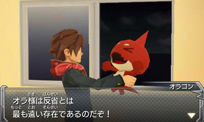 3ds版 モンスト 謎のモンスター ロッゾ 登場 バトルでデッキを充実させて強敵に挑め 10枚目の写真 画像 インサイド