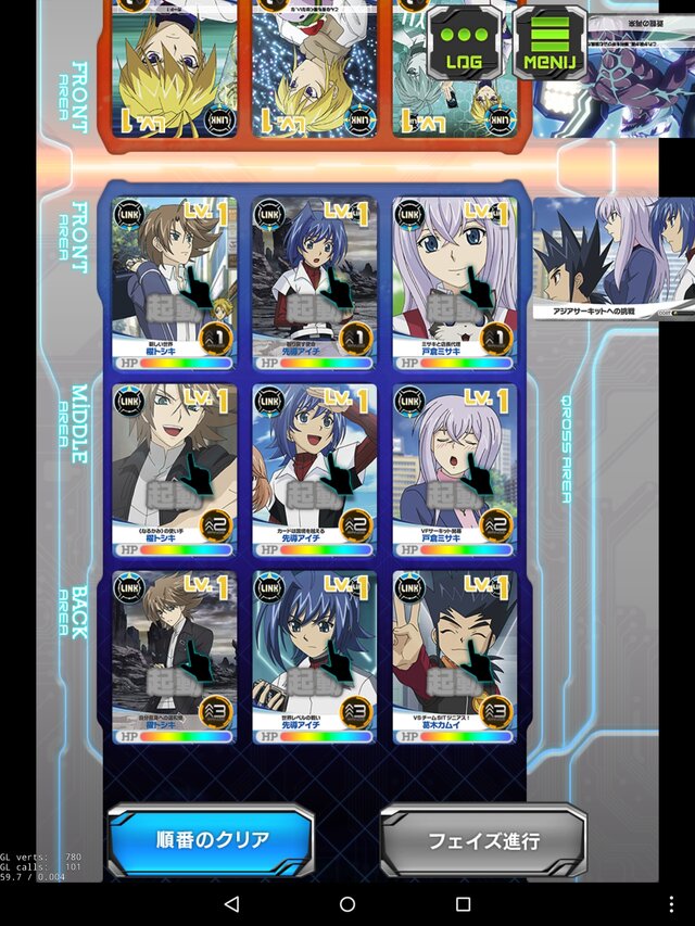 スマホ向けカードゲーム ジーンクロス に ごちうさ ゆるゆり 参戦 配信は1月を予定 2枚目の写真 画像 インサイド スマホ向けカードゲーム ジーンクロス に ごちうさ ゆるゆり 参戦 配信は1月を予定 2枚目の写真 画像 インサイド