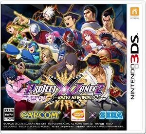 PROJECT X ZONE 2：BRAVE NEW WORLD