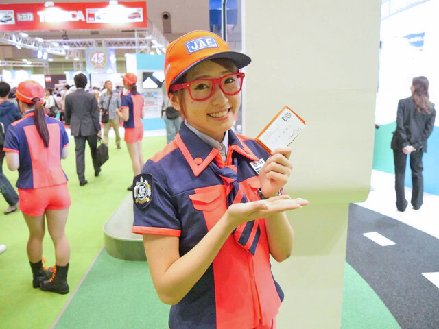 日本自動車連盟ブース