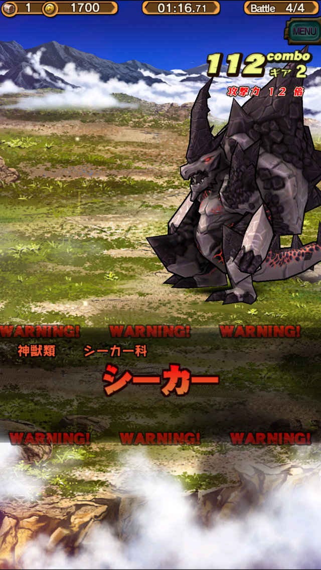 効率的な育て方を徹底解説！『モンスターギア』初心者向け攻略(第2回)