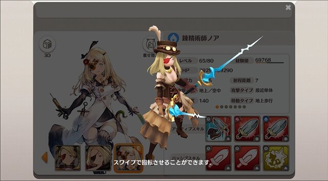 リトル ノア 最新バージョン2 0で新要素続々 グランブルーファンタジー とのコラボもスタート インサイド リトル ノア 最新バージョン2 0で新要素続々 グランブルーファンタジー とのコラボもスタート インサイド