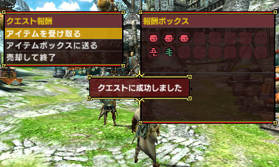 『モンハン クロス』頭脳明晰スタイル抜群な受付嬢がお披露目！「集会所」の機能も判明、発売前にチェックを