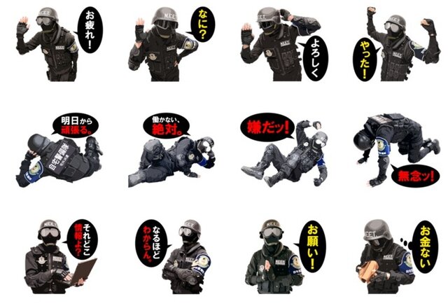 ニートな特殊部隊 がスタンプに Lineスタンプ 自宅警備隊宅外派遣n E E T 配信開始 インサイド