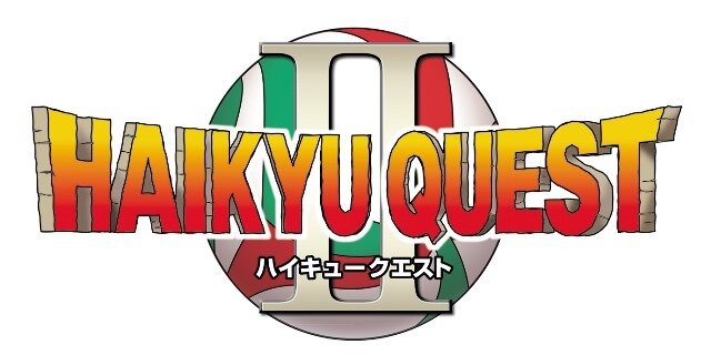 『ハイキュー!!』新作ゲームの限定版が凄い！RPG『ハイキュークエストII』、サウンドノベル『烏の家』など