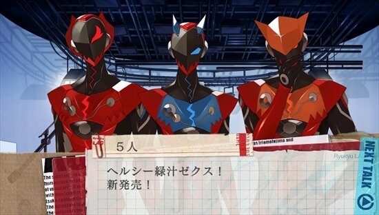 【オトナの乙女ゲーム道】第20回：紅傷ッ！特撮×SF×バンドな異色の乙女ゲー『SRX』のクセになる魅力とは