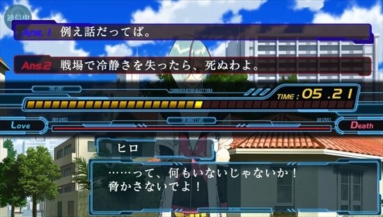 【オトナの乙女ゲーム道】第20回：紅傷ッ！特撮×SF×バンドな異色の乙女ゲー『SRX』のクセになる魅力とは