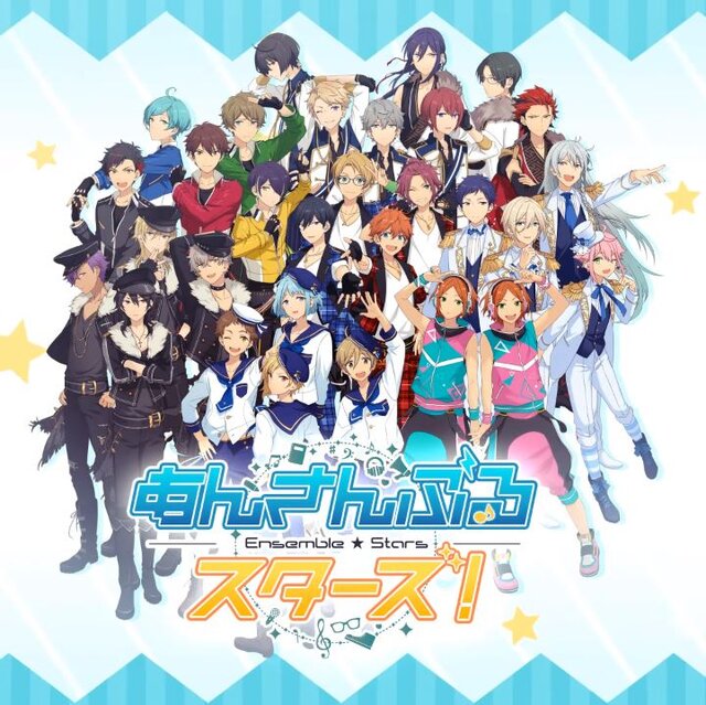 ハピエレ 12月4日のニコ生で超重大情報を発表 あんスタアニメ化 を望む声多数 2枚目の写真 画像 インサイド