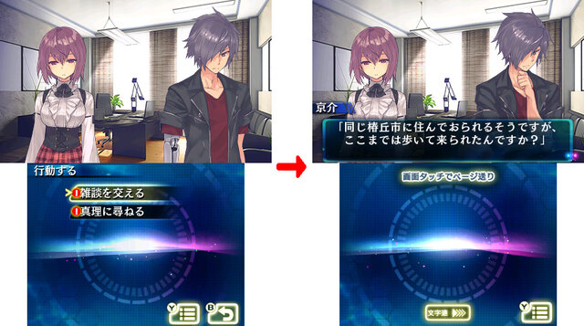 異能力系謎解き脱出adv ギア ディテクティブ 3dsで12月2日配信 インテンスの 超科学脱出 第2弾 13枚目の写真 画像 インサイド 異能力系謎解き脱出adv ギア ディテクティブ 3dsで12月2日配信 インテンスの 超科学脱出 第2弾 13枚目の写真 画像 インサイド