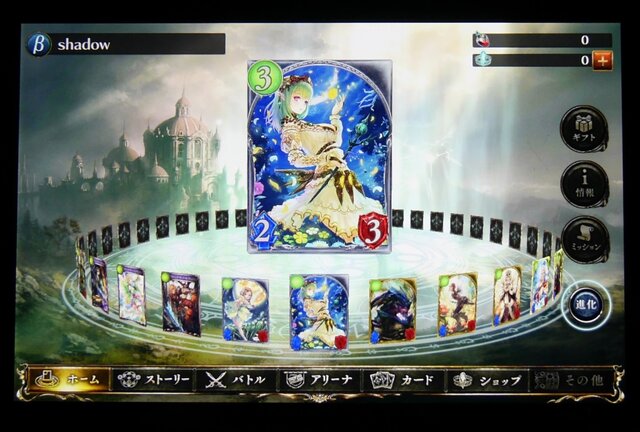 ホーム画面。バトルモードだけではなく、ストーリーモードも用意されている