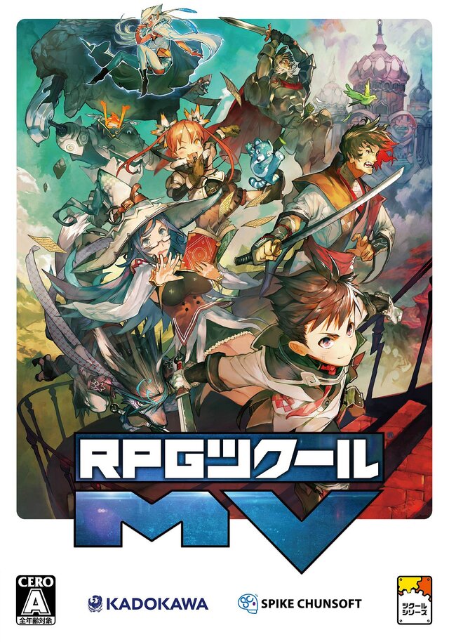 『RPGツクール MV』購入特典に『風来のシレン』キャラ素材、アクワイアちゃんも