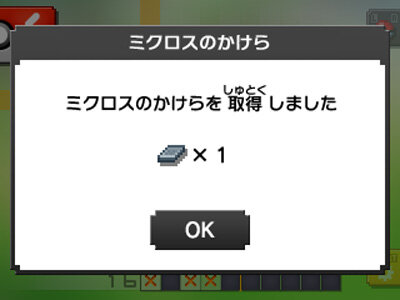 3DS『ポケモンピクロス』配信スタート、有料アイテムの購入数には上限が設定