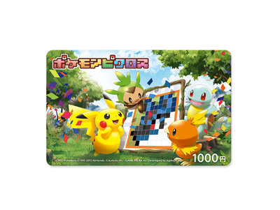 3ds ポケモンピクロス 配信スタート 有料アイテムの購入数には上限が設定 インサイド