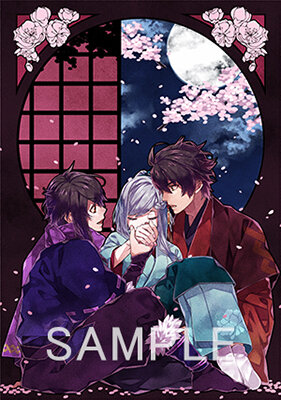 百花百狼    「眠れない夜に-半蔵と蛍見-」