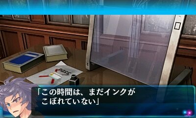 探索パートで超能力を駆使して密室から脱出