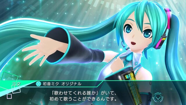 『初音ミク -Project DIVA- X』「Amazing Dolce」など楽曲・モジュール新情報が公開 ─ ライブクエストモード詳細も