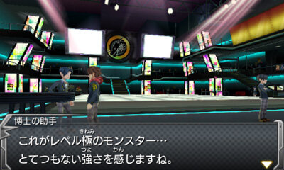 3ds版 モンスト メインストーリー サブクエストで総プレイ時間は100時間超 2つのモンストチームも集結 26枚目の写真 画像 インサイド