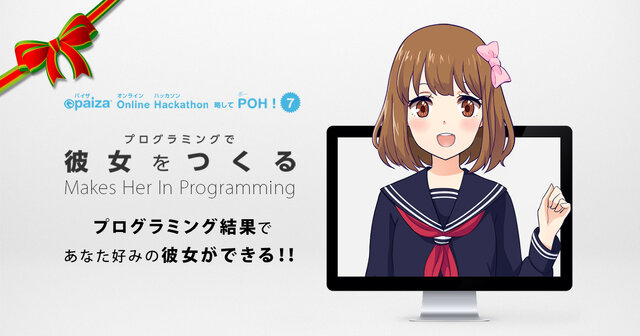 ただしプログラマーに限る プログラミング大好きっ子と恋愛するadv登場 計25言語に対応 インサイド ただしプログラマーに限る プログラミング大好きっ子と恋愛するadv登場 計25言語に対応 インサイド