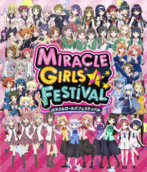 ミラクルガールズフェスティバル 女の子から届く スペシャルメッセージ や充実の フィギュア収集 鑑賞モード をお届け インサイド