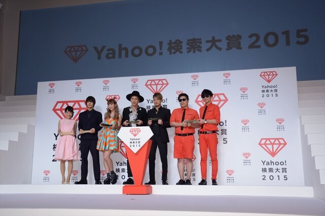 「Yahoo!検索大賞2015発表会」【写真：鶴見菜美子】