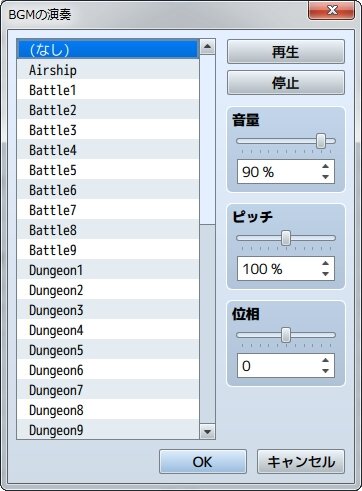 Rpgツクール Mv コラボ素材が凄い ニンジャスレイヤー クトゥルフ神話trpg ダンガンロンパ ワルキューレなど 26枚目の写真 画像 インサイド