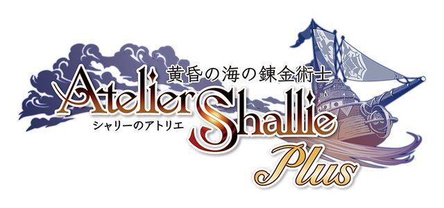 『シャリーのアトリエ Plus』ロジーにエスカの想いは届くのか？新エピソードや“黄昏”に迫る鍵を紹介