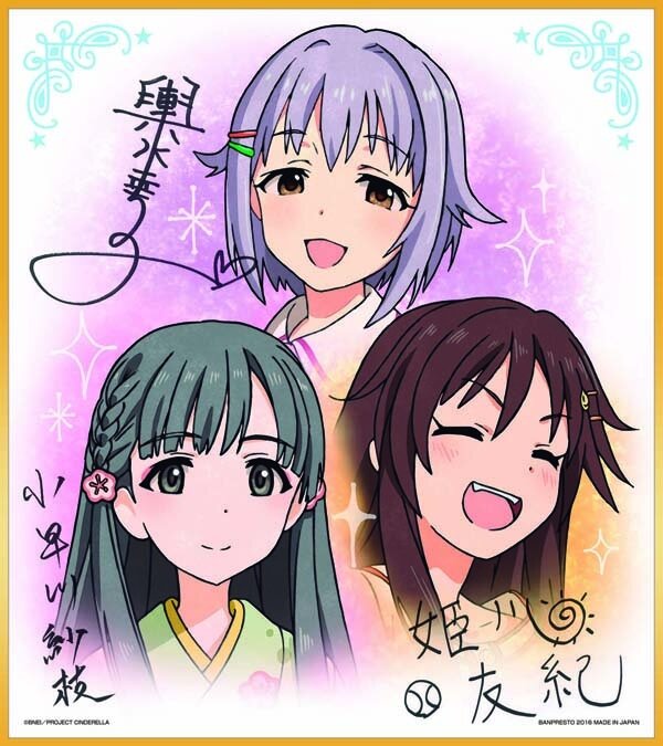 一番くじプレミアム「シンデレラガールズPART1」1月上旬登場、渋谷凛・双葉杏・諸星きらりのフィギュアなど