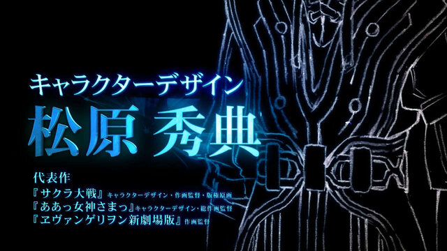 『テイルズ オブ ザ レイズ』発表！ シナリオ原案は『アビス』の実弥島巧、キャラデザには松原秀典を起用