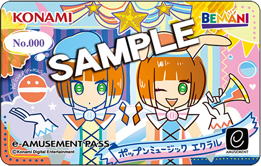 シリアルno 入り E Amusement Pass 登場 デザインは ポップン Iidx リフレクビート インサイド