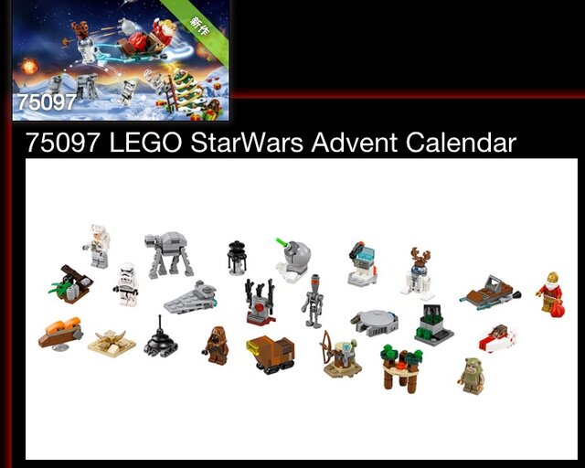 LEGO公式サイト「75097 LEGO StarWars Advent Calendar」より