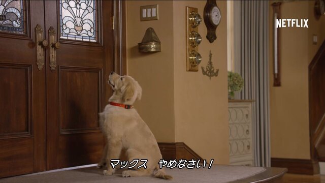フルハウス 年ぶりの新シリーズ フラーハウス 映像解禁 1枚目の写真 画像 インサイド