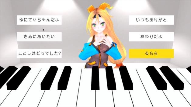 「Unity」向け「VOCALOID」提供開始…“ユーザー操作に連動してリアルタイムに歌声合成”することも可能