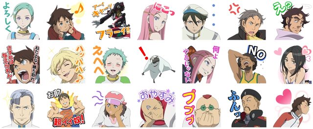 交響詩篇エウレカセブン Lineスタンプ配信開始 アーイキャーンフラーイ など インサイド