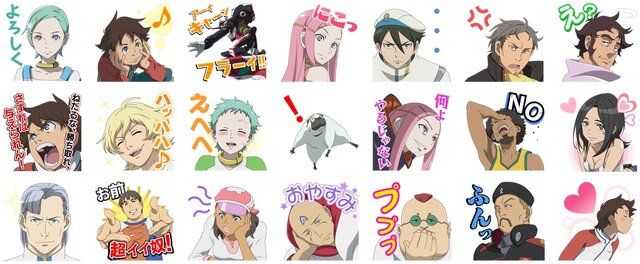 「交響詩篇エウレカセブン」LINEスタンプ配信開始、「アーイキャーンフラーイ!!」など