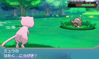 Vc版 ポケモン 赤 緑 青 ピカチュウ 特典は ミュウ に 初代 X Y Wr As向けに配信 9枚目の写真 画像 インサイド