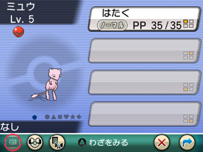 Vc版 ポケモン 赤 緑 青 ピカチュウ 特典は ミュウ に 初代 X Y Wr As向けに配信 14枚目の写真 画像 インサイド