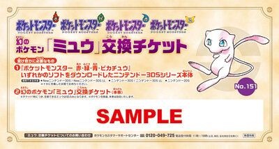 新ハード ニンテンドー2ds 2月27日発売 初代 ポケモン を同梱 価格は9 980円 30枚目の写真 画像 インサイド 新ハード ニンテンドー2ds 2月27日発売 初代 ポケモン を同梱 価格は9 980円 30枚目の写真 画像 インサイド