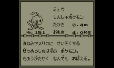 新ハード「ニンテンドー2DS」2月27日発売! 初代『ポケモン』を同梱、価格は9,980円