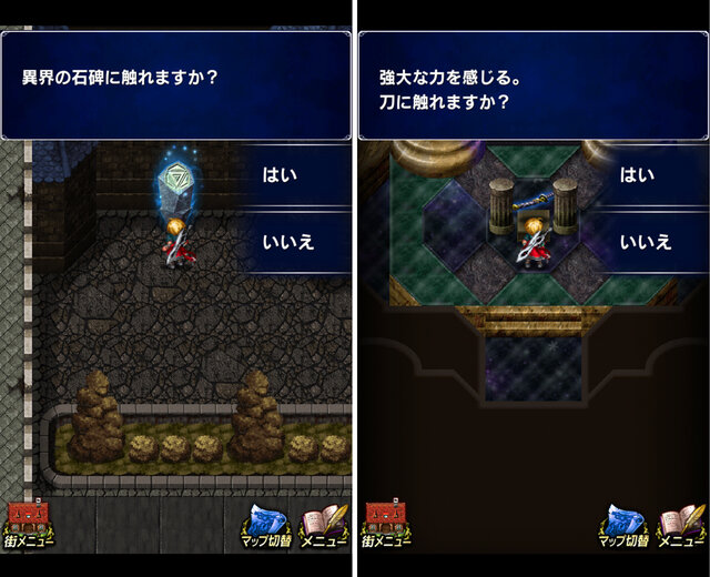 【FFBE攻略】『FF ブレイブエクスヴィアス』の幻獣シヴァを仲間にする方法と白竜を倒すポイント(第7回)