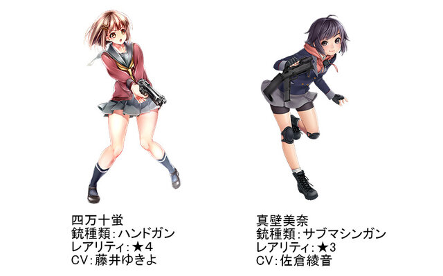 シューティングガール 新イベントや1月中旬アップデート情報をお届け インサイド