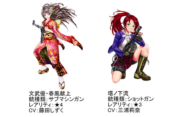 シューティングガール 新イベントや1月中旬アップデート情報をお届け インサイド シューティングガール 新イベントや1月中旬アップデート情報をお届け インサイド